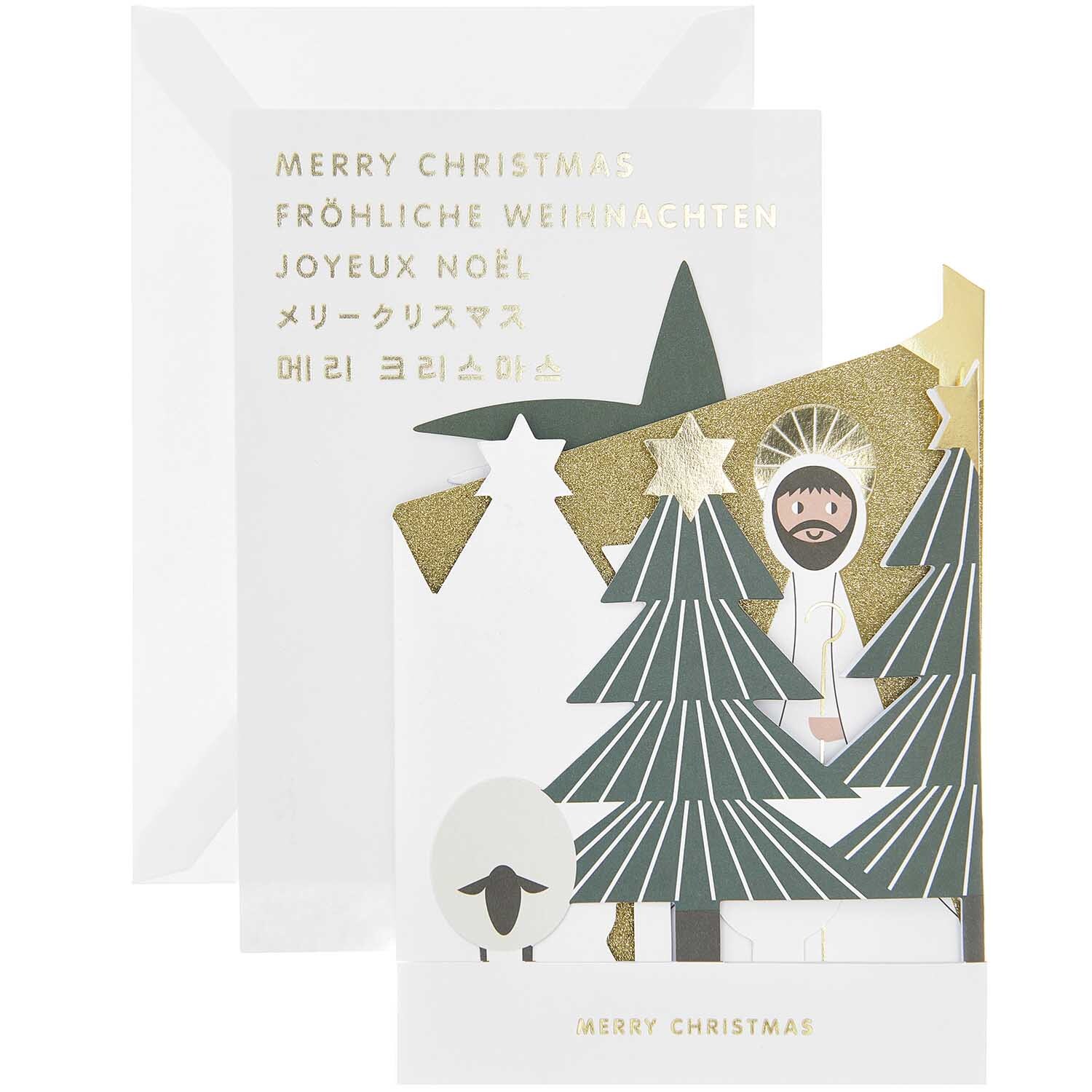 Paper Poetry Zickzack-Karte Holy Family 73x17cm von Rico Design Paper Poetry Zickzack-Karte Holy Family zeigt eine weihnachtliche Szene mit Tannenbäumen und der Heiligen Familie.
