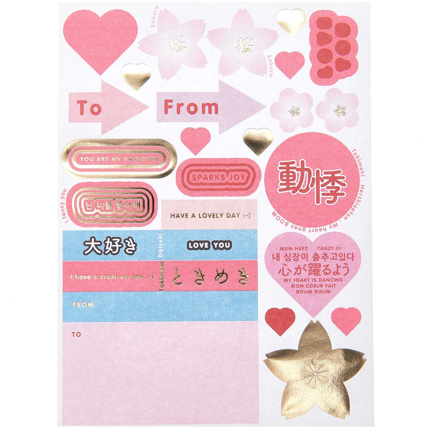 Paper Poetry Grußkartenset Kirschblüten grafisch mit rosa und goldenen Akzenten, ideal für kreative Grüße. Enthält florale und herzförmige Designs.
