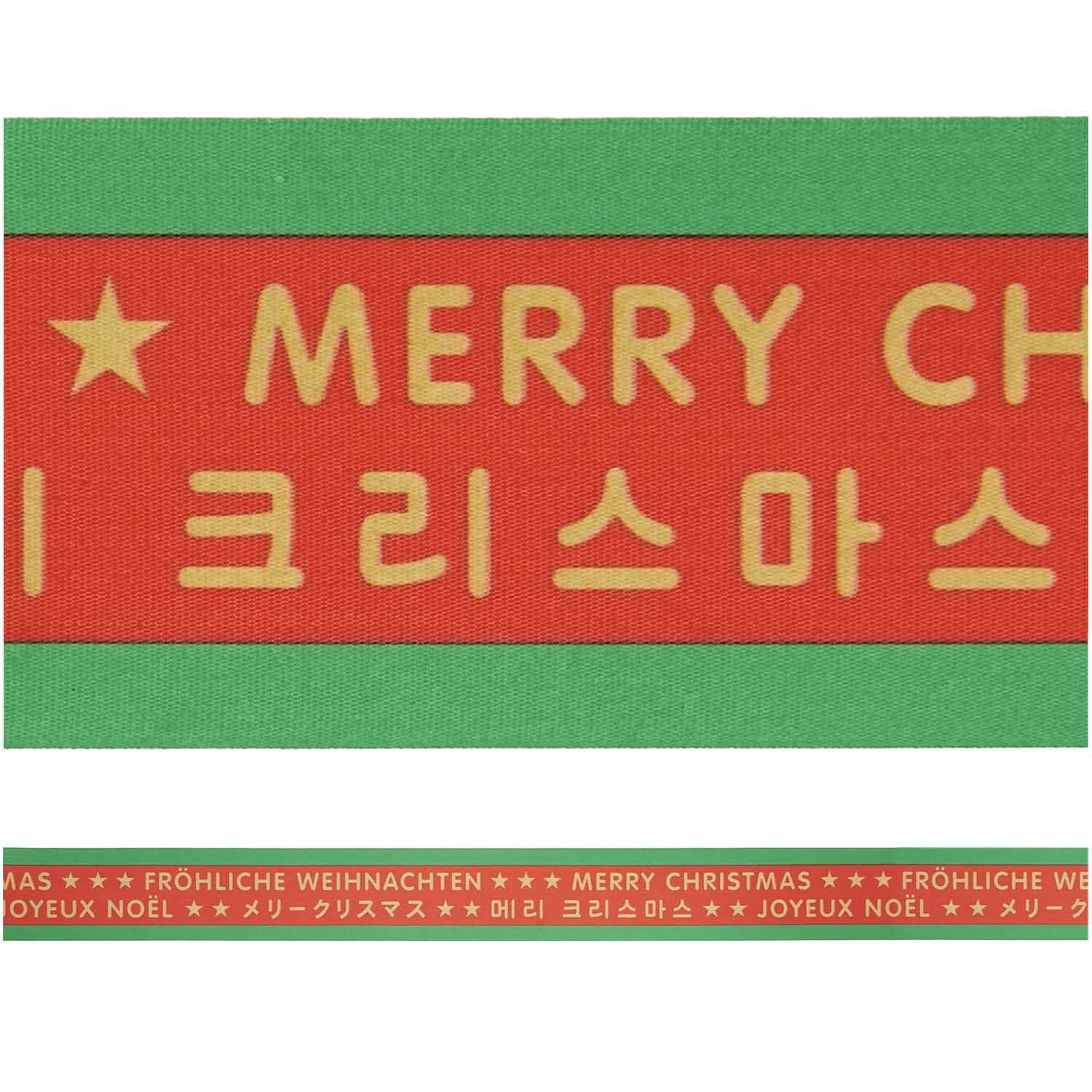 Paper Poetry Taftband mit "Merry Christmas" in Rot-Gold, verziert mit grünen Streifen, von Rico Design.