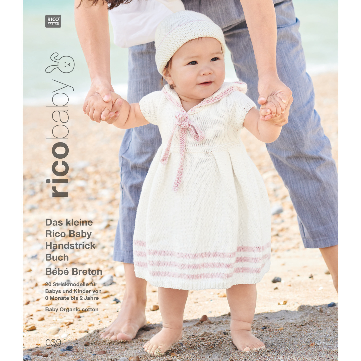 Baby magazine no.39